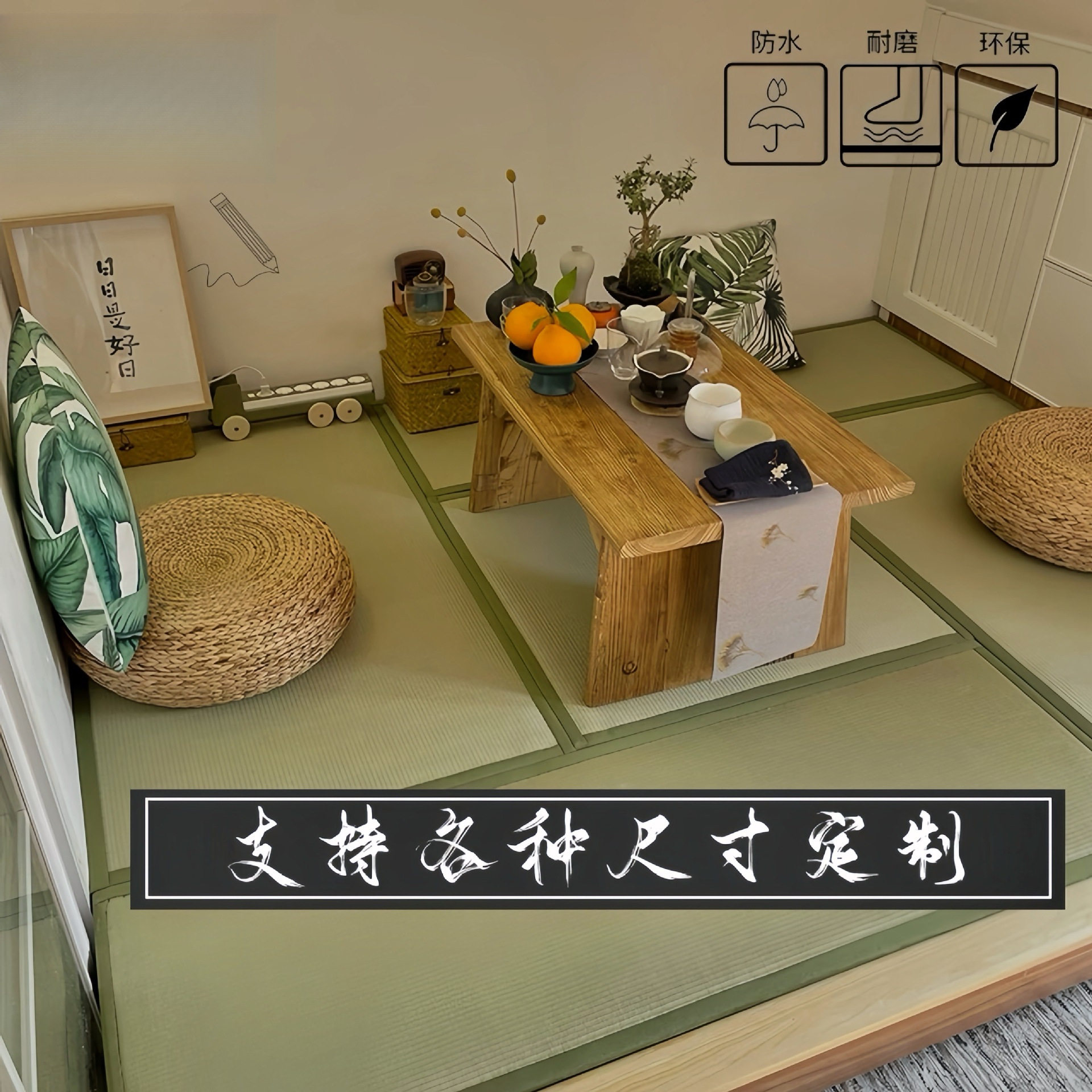 日式电加热榻榻米椰棕垫