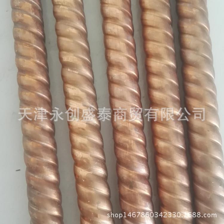 生产tp2紫铜管内螺纹紫铜管内外螺纹紫铜管无缝螺纹铜管