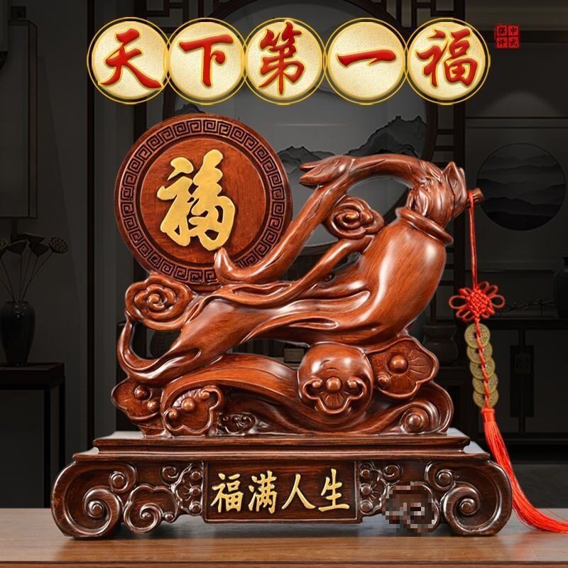 新款人生如意摆件客厅办公室酒柜电视柜玄关家居装饰品开业乔迁ァ
