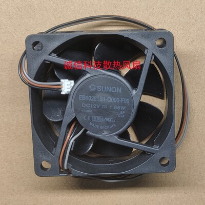 富可视投影机散热风扇EB60251S1-Q010/Q000-F99 12V1.56W6025建准