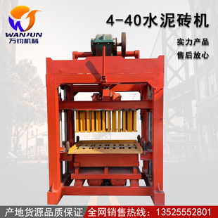 供应全新款半自动混凝土砖成型机 出口品质水泥砌块机 水泥制砖机