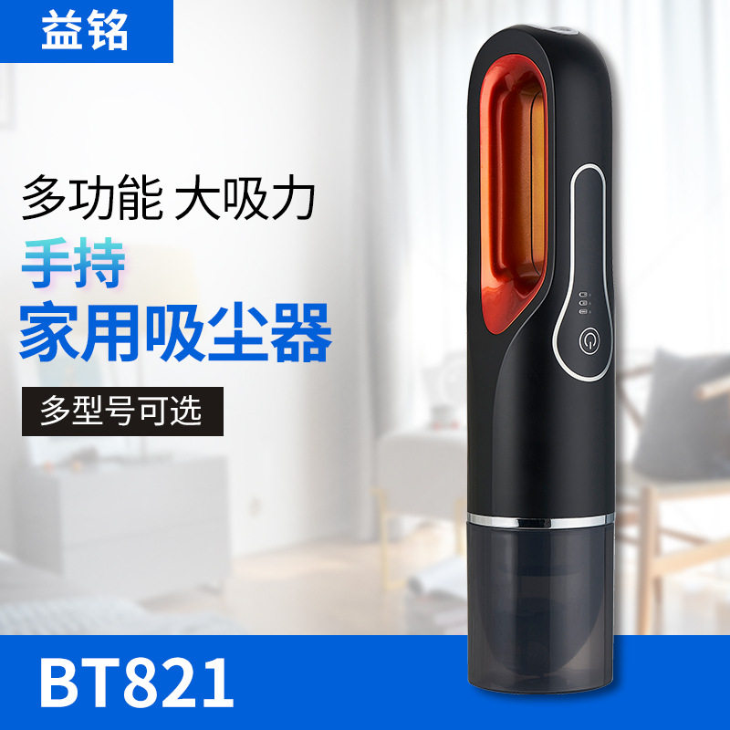 真空手持便携式吸尘器 干湿两用车载吸尘器 家用车用迷你吸尘器