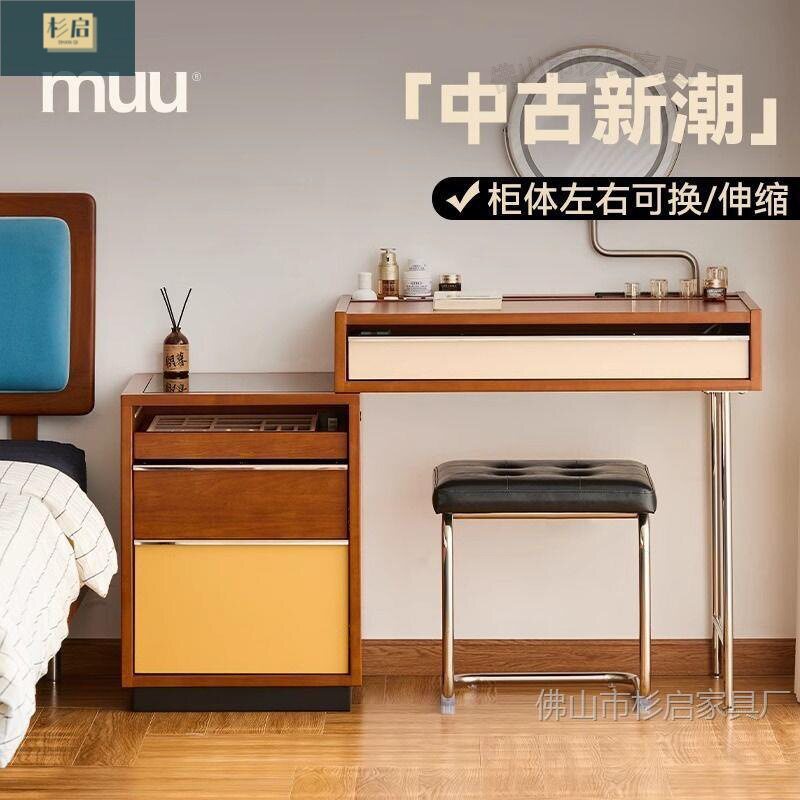中古风实木梳妆台斗柜一体小户型