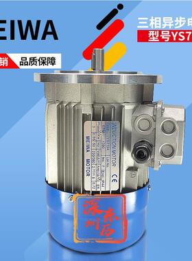 MEIWA MOTOR INDUCTION YS7134 1390 0.55KW立式电机380V马达