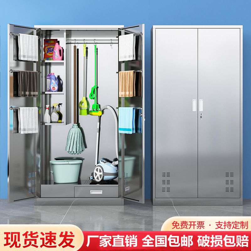 2026不锈钢清洁柜阳台杂物柜学校家政工具储物柜扫把拖把柜保洁卫