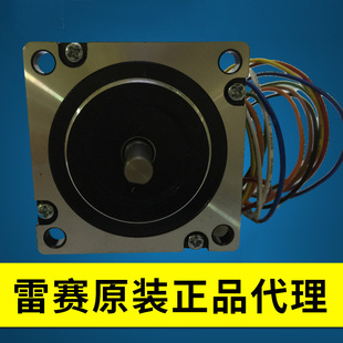供应雷赛86系列步进电机86CM45 86CM120二相1.8度 86CM85