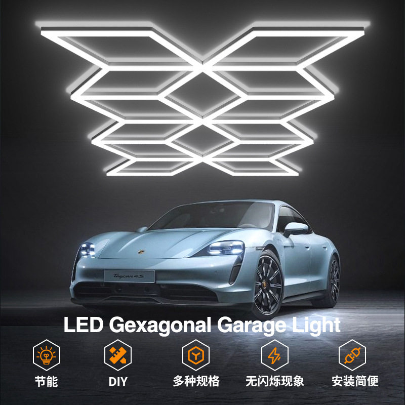 台球厅LED炫彩蜂窝氛围吊灯