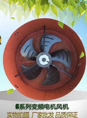G225变频电机专用风机G-225A3电机轴流风机BG225 GB225B