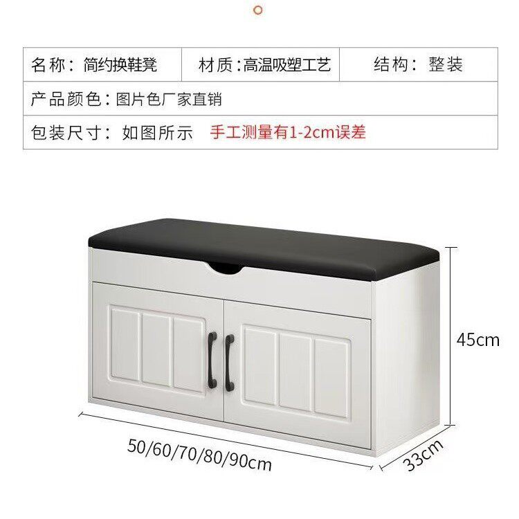 定制换鞋家用门口可坐鞋柜坐登一体入户现代鞋柜式软包穿鞋凳