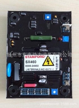 柴油发电机组电压调节器  AVR 调压板 稳压板 SX460 E000-24602