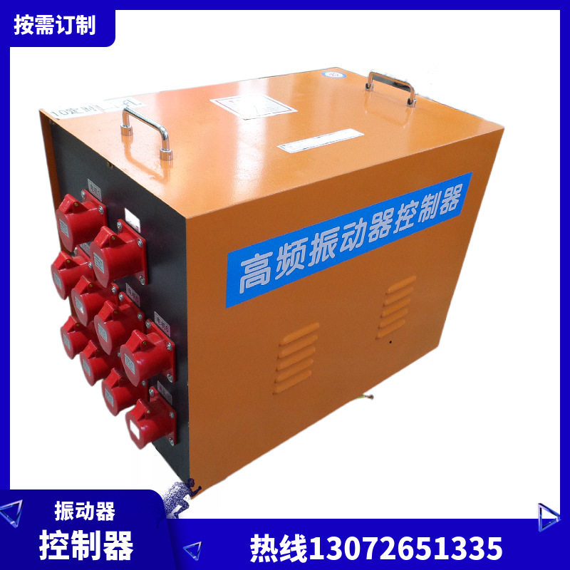 高频电箱一拖八 路桥1.5KW平板振动器配电柜 定时保护高频控制柜,橡塑材料及制品,其他塑料制品,淘宝优惠券,粉丝福利购,淘宝优惠卷