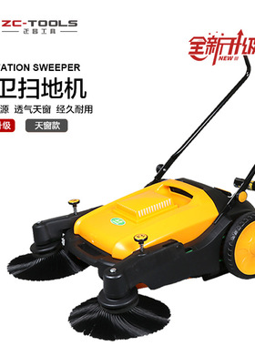 合美HM980智能手推扫地机工业商用无动力工厂车间马路粉尘清扫车