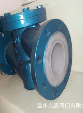 衬胶阀门 H41J-10C 衬胶止回阀 升降式止回阀 铸钢材质 DN150