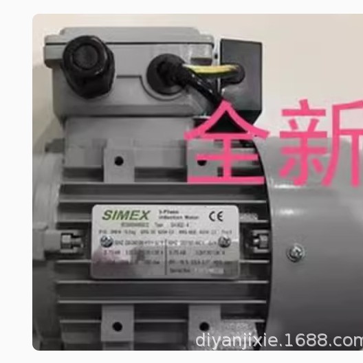 台湾SIMEX电机马达SA712-4 0.37KW电动机SA90S-2 SA90L-4 SA713-4