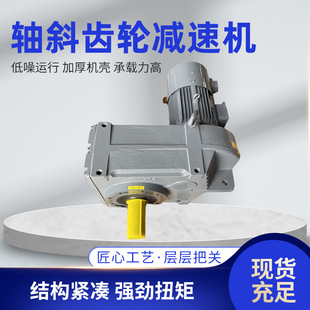 K系列减速机 厂家供应K127 15Kw 四大系列减速机 43.75