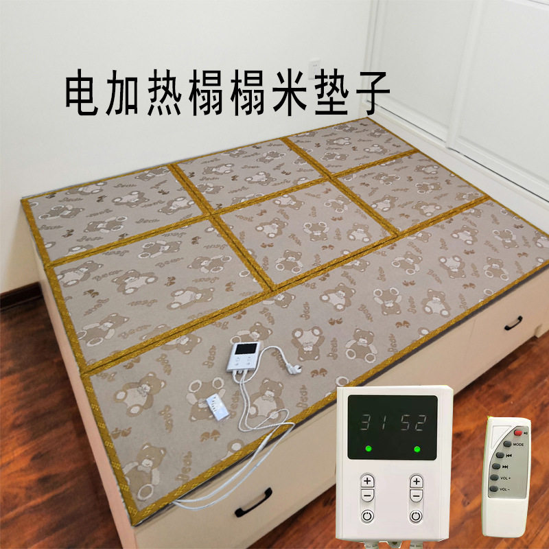 定制电加热榻榻米垫子碳纤维加热线踏踏米地垫炕垫环保椰棕垫