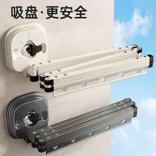 吸盘折叠晾衣架室内家用阳台窗户免打孔凉衣杆隐形伸缩晾衣杆