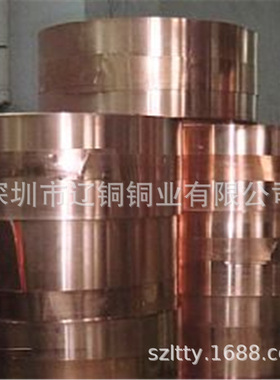 超薄磷铜片 CuSn6磷铜带 2.1020磷青铜箔 QSn6.5-0.1锡青铜带厂家
