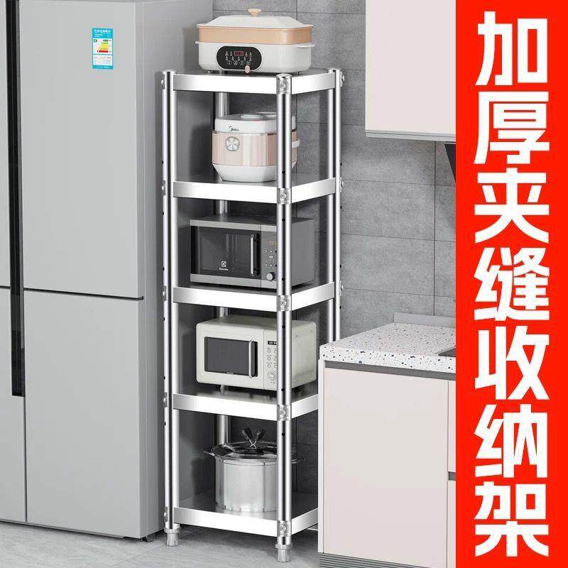 不锈钢厨房置物架落地多层微波炉烤箱收纳小架子家用储物货架锅架