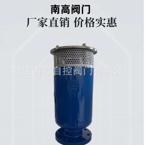 耐高压PPH隔断型排气阀 防水锤 FOX 微量排气阀启闭灵活南高阀门
