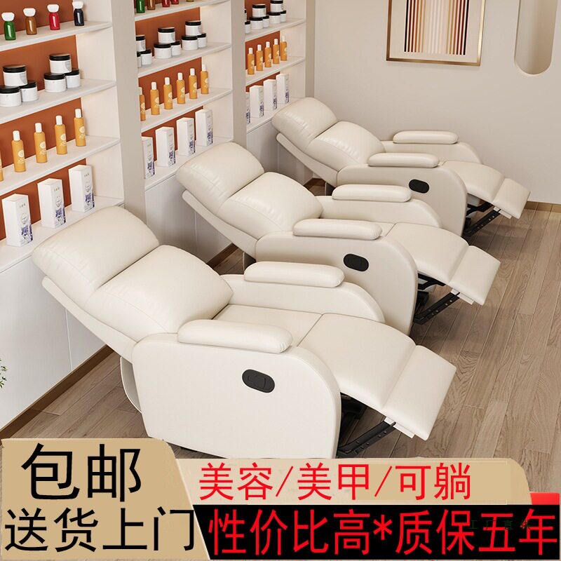 电动伸缩按摩平躺单人美容沙发椅