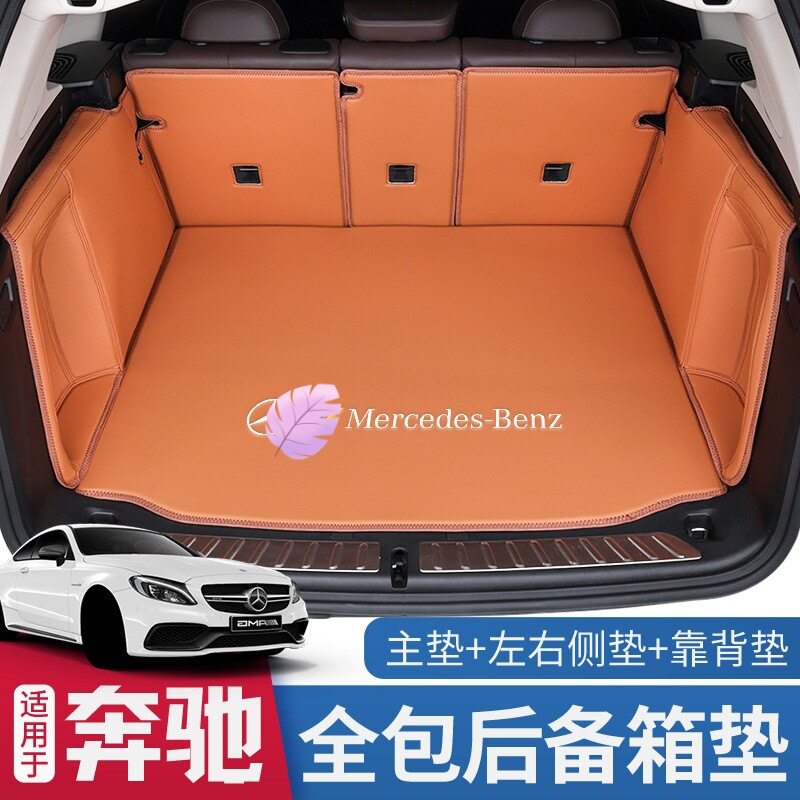 适用奔驰后备箱垫子多车系