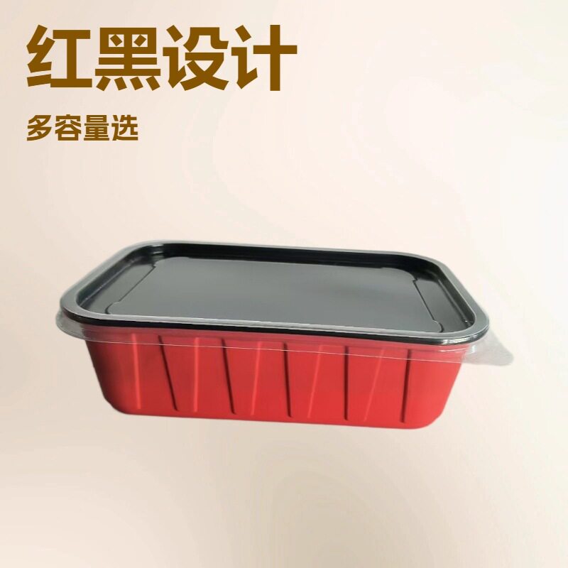 700ML一次性打包碗方盒加厚餐盒方形快餐盒饭盒 外卖打包盒