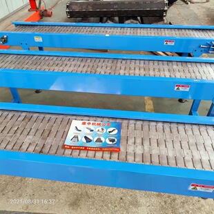 304链板输送带金属件碎玻璃废钢提升机工厂流水线 链板输送机