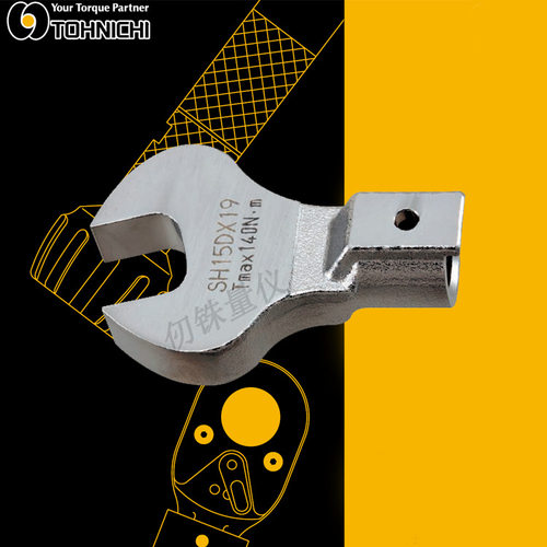 东日扭力扳手可换头SH19D×19交换头SH19D×32开口头SH19D×41mm