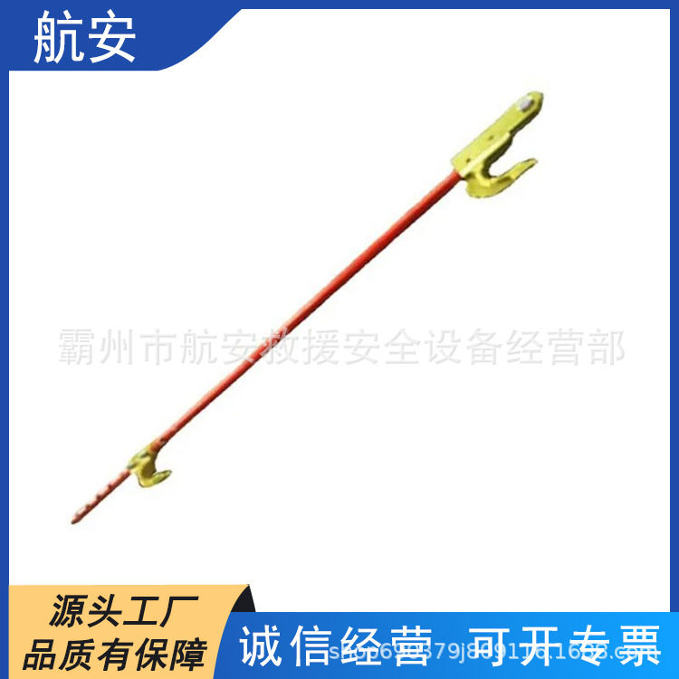 可调式长柄拉棒吊钩导线防触电拉杆钩带电作业高压拉棒钩