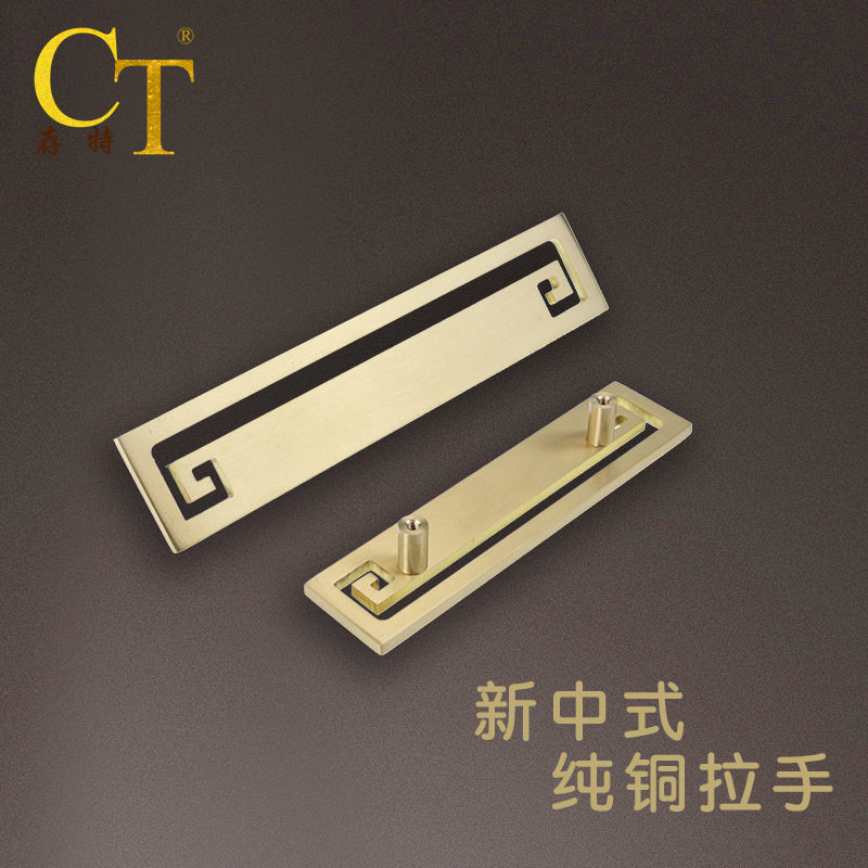 新款新中式北欧圆形铜柜门拉手
