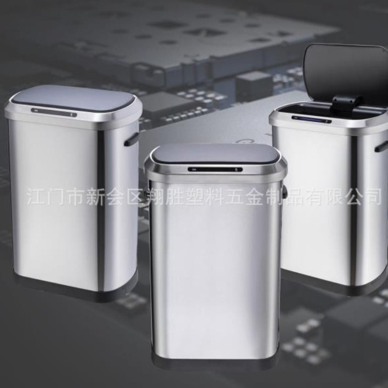 50L Sensor Bin 家用厨房高端智能感应垃圾桶 不锈钢砂光封油感应