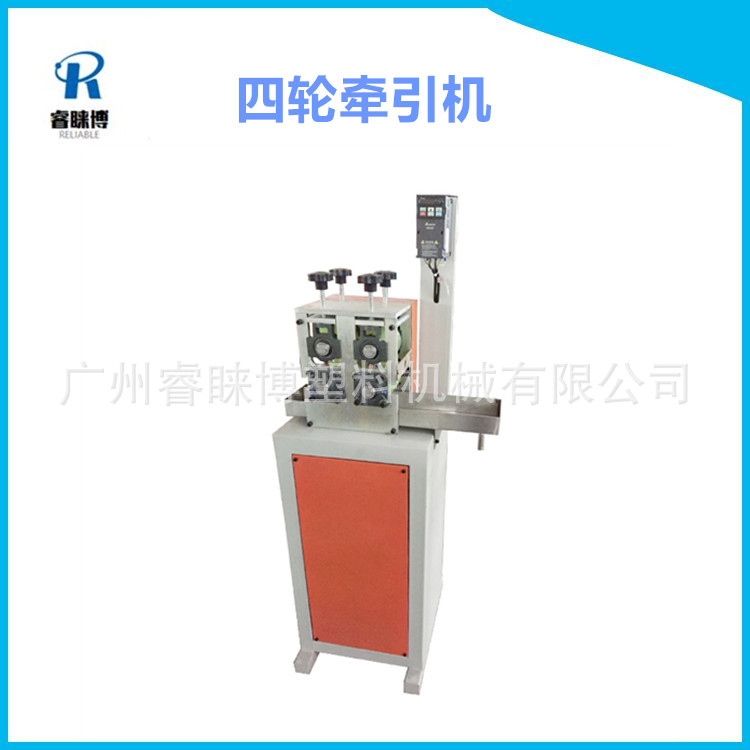 藤条小管四轮胶轮牵引机现货