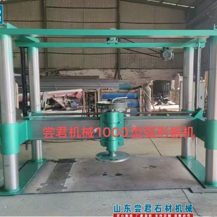 石材取芯机 YX2000自动钻床 抽筒石材设备 自动型 尝君机械