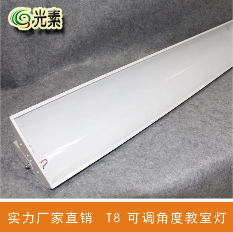 1.2米双管 2*40W 可调角度黑板灯LED荧光灯管支架批发