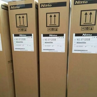 日东NITTO 用于固定手机显示面板等 NO.57125SB防水泡棉双面胶带