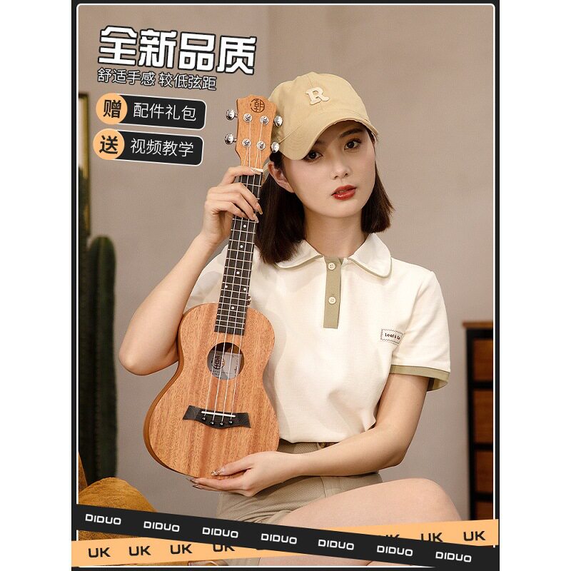 官方正品23寸尤克里里女生初学者入门学生单板儿童成人进阶小吉他