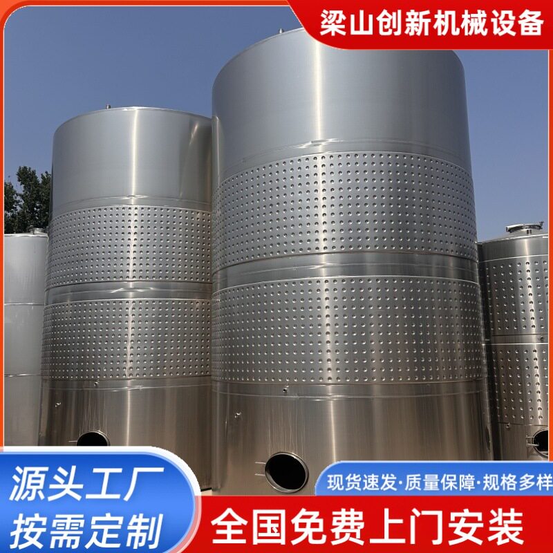 304不锈钢储罐液体储酒罐不锈钢储罐 10立方工业储存罐双层保温罐