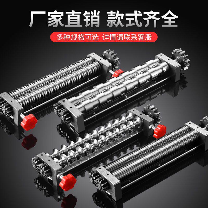 电动压面机 压面刀面条刀切面刀面条机配件 不锈钢家用面刀