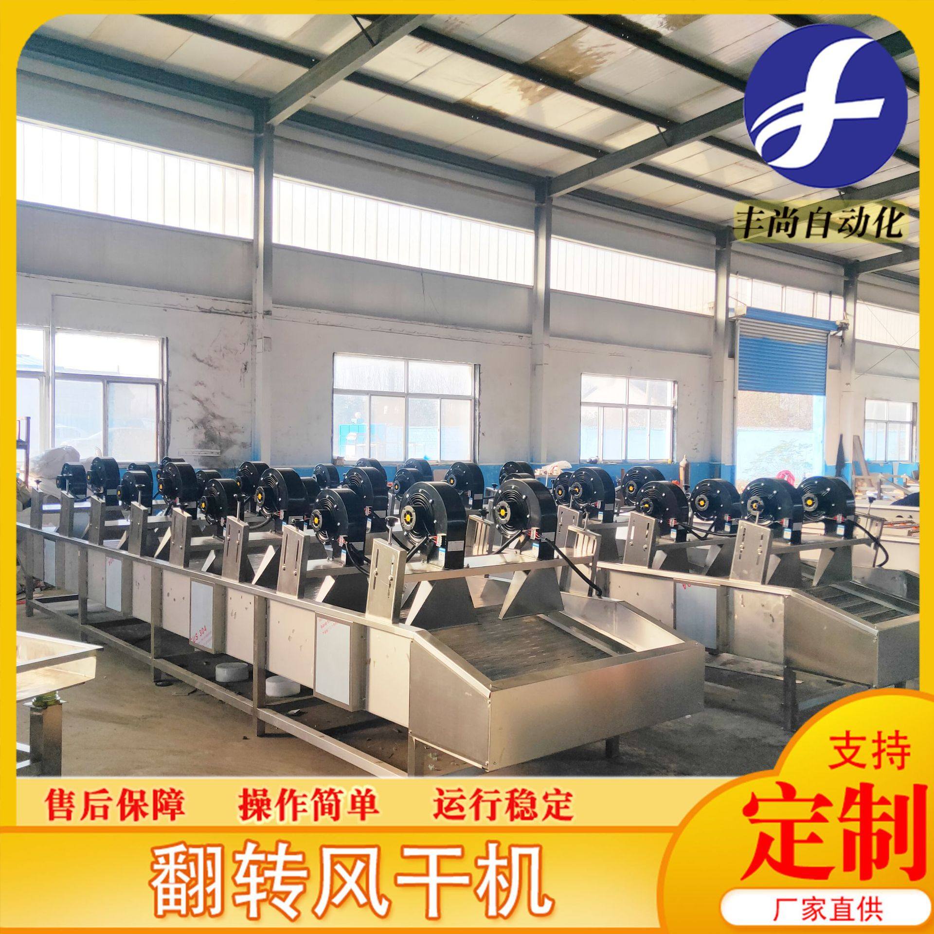 不锈钢蔬菜翻转强流风干机 大型包装袋沥水除水机 食品风干设备,橡塑材料及制品,其他塑料制品,淘宝优惠券,粉丝福利购,淘宝优惠卷