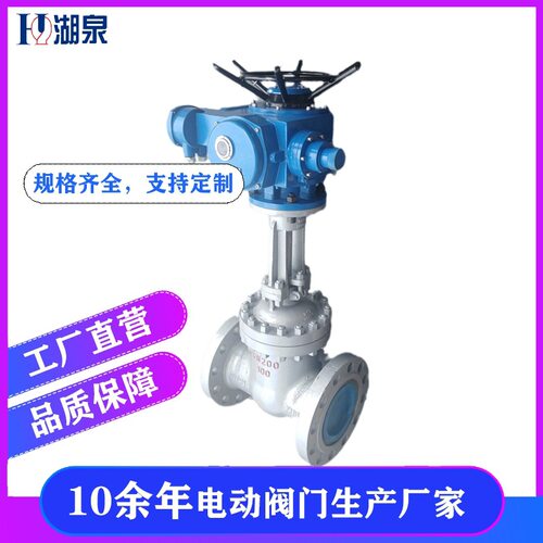 材质WCB硬密封电动闸阀Z941H-40 DN150 200 250电动法兰闸阀