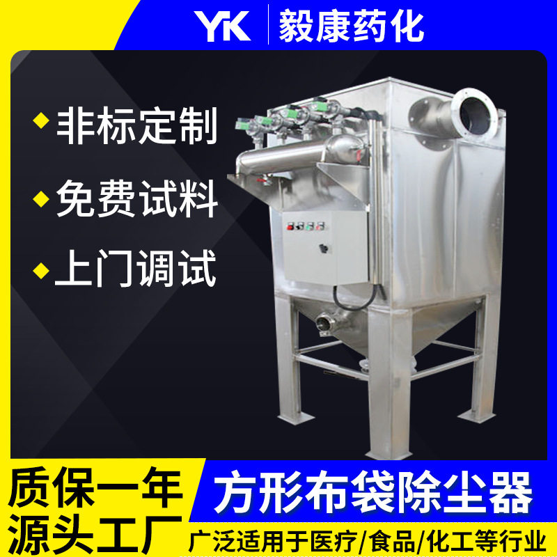 单机脉冲锅炉脉冲布袋除尘器 粉尘处理设备 多管旋风分离除尘器,鲜花速递/花卉仿真/绿植园艺,其它园艺用品,淘宝优惠券,粉丝福利购,淘宝优惠卷