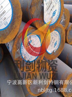 供应宁波20MnCrS5圆钢，合金钢20MnCr5批发余姚/慈溪/镇海/舟山