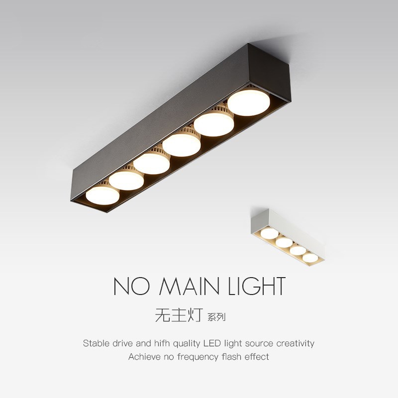 led明装筒灯斗胆灯客厅无主灯照明长条过道吸顶灯卧室盒仔灯射灯
