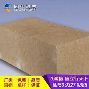 窑炉用高铝砖 高强度高铝耐火砖 抗剥落抗结皮工业窑炉用耐火砖