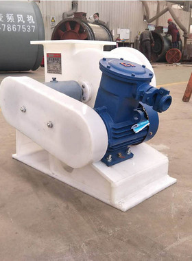 厂家供应PP4-72风机参数pp250实验室离心风机pp离心风机pp鼓风机