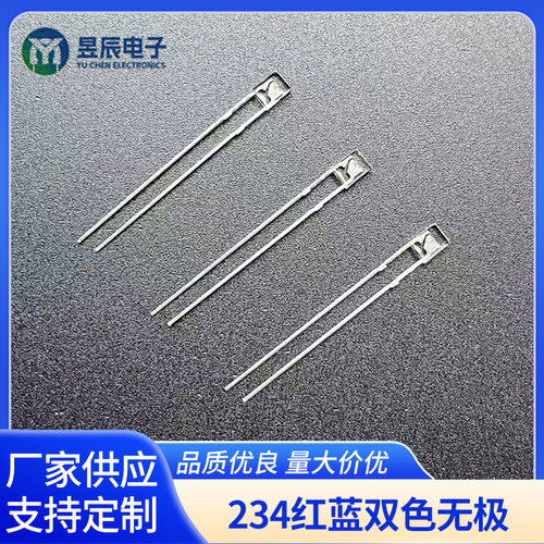 透明红蓝无极低能耗方形LED灯