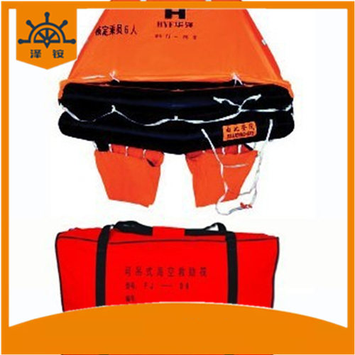KHY-4船用游艇筏，渔船小船紧急逃生用救生筏K-6，K-8其他救生器