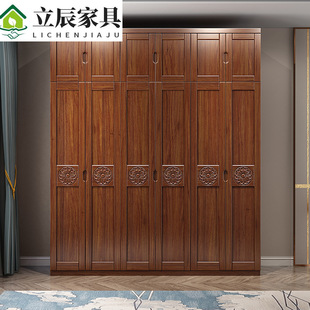 胡桃木实木衣柜现代简约中式四门五六门木质衣橱收纳储物卧室家具