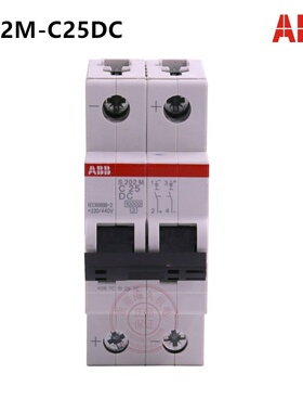 ABB微型断路器S200DC系列10KAC特性2P空气开关6A直流S202M-C6DC